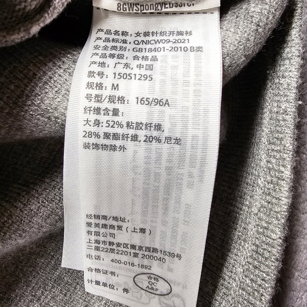 Abercrombie & Fitch Grey Cropped Cardigan Gold Crest Button Lady Jacket Size M - Picture 6 of 9